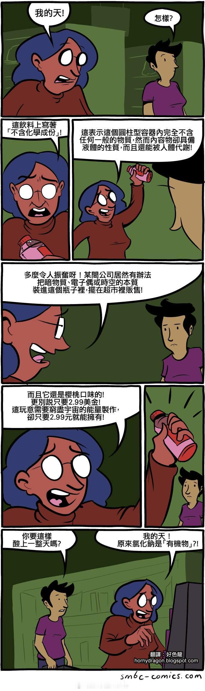 网友投稿图片选集