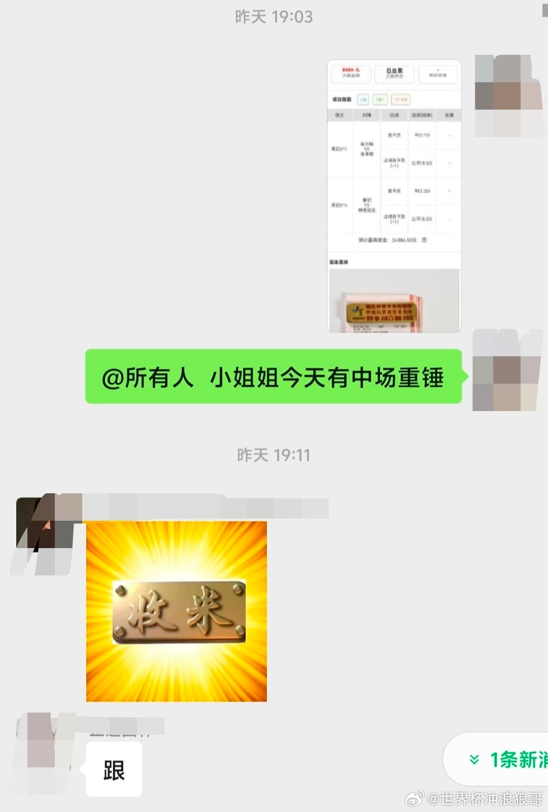 47倍大神单就是这么来的！内部大满贯，大哥精益求精全新升级版！​​​