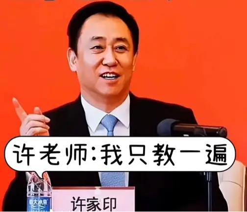 没签过字的物业合同，法院为什么判业主必须交钱？这的问题不是问题，有请许老师回