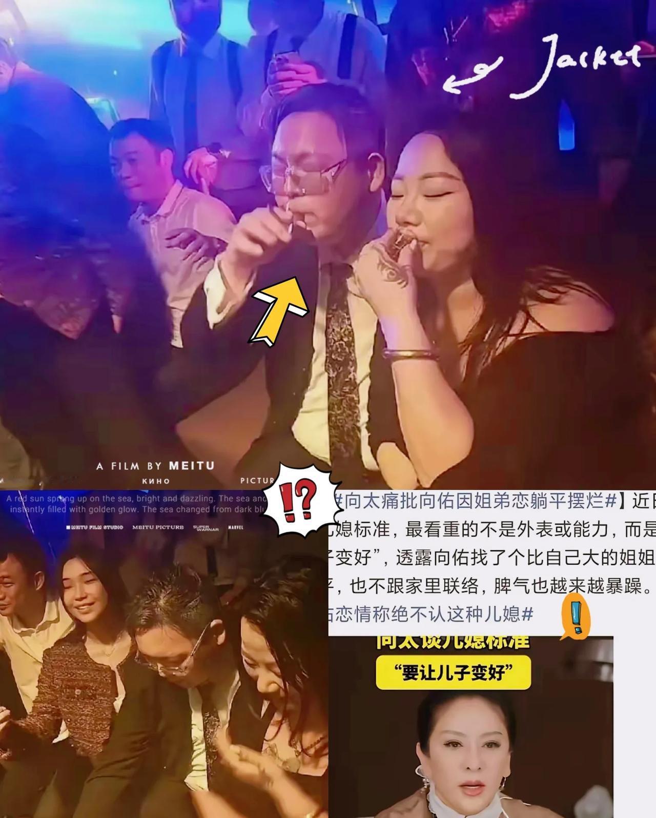 向太怕是要被气得“原地爆炸”啦！5月8日向佑上热搜，网友在南昌酒吧偶遇他