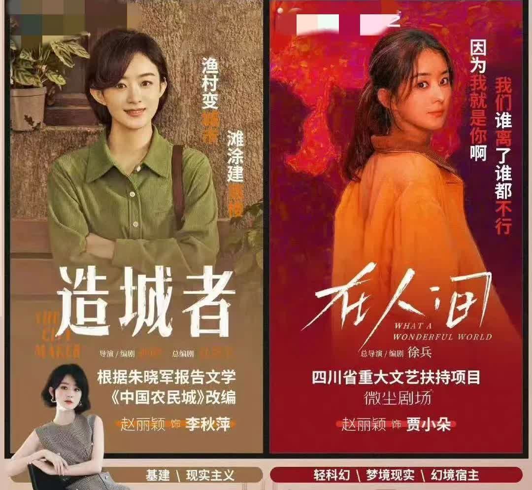 突然懂了赵丽颖坚持不回应原因是因为完全没有必要去自证清白赵丽颖出