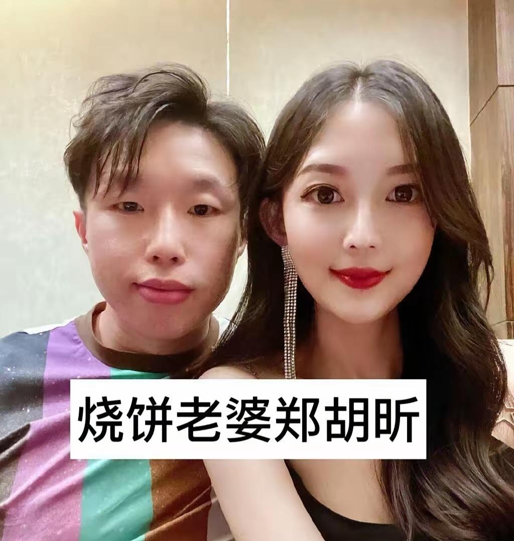 八对外貌反差明星伴侣，丈夫颜值不起眼，妻子容貌出众，外形看着不相配，婚后温馨幸福