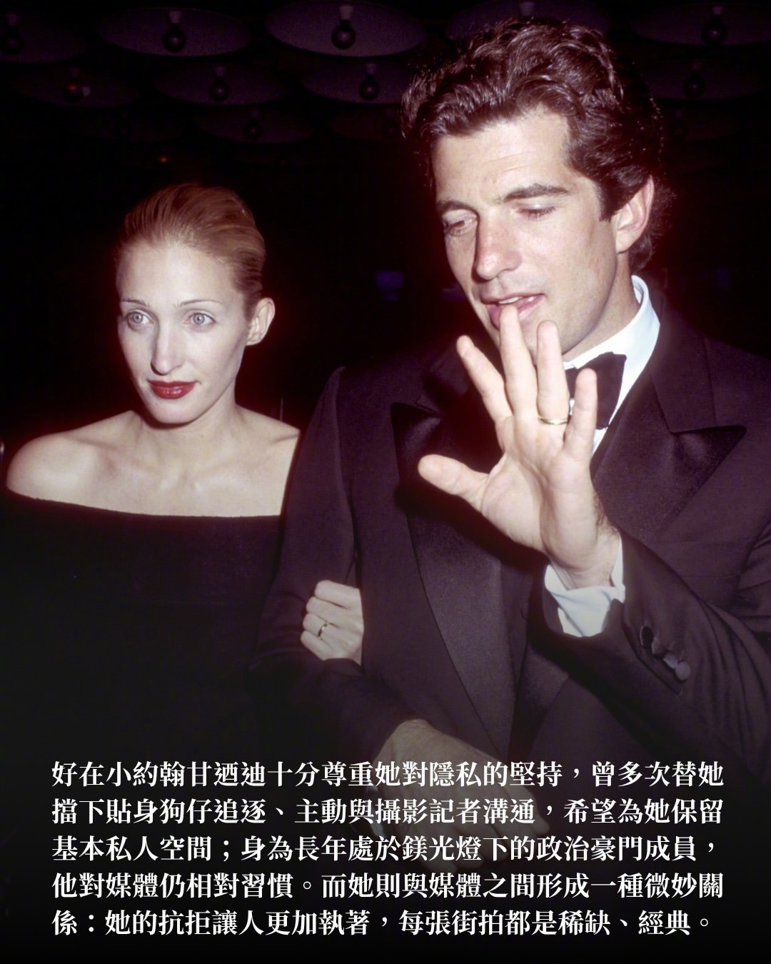 因为与美国前总统儿子——小约翰·甘迺迪（JohnF.KennedyJr.）