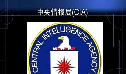 美国自曝大料，间谍就在你我身边你敢信吗？美国竟然自己爆料