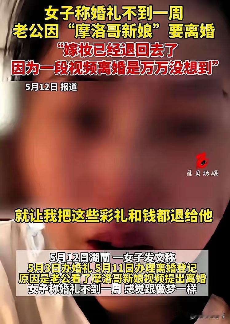 我从不相信什么巧合，所以这个视频，绝对是妥妥的摆拍。搞出一个新概念的热点而已，摩