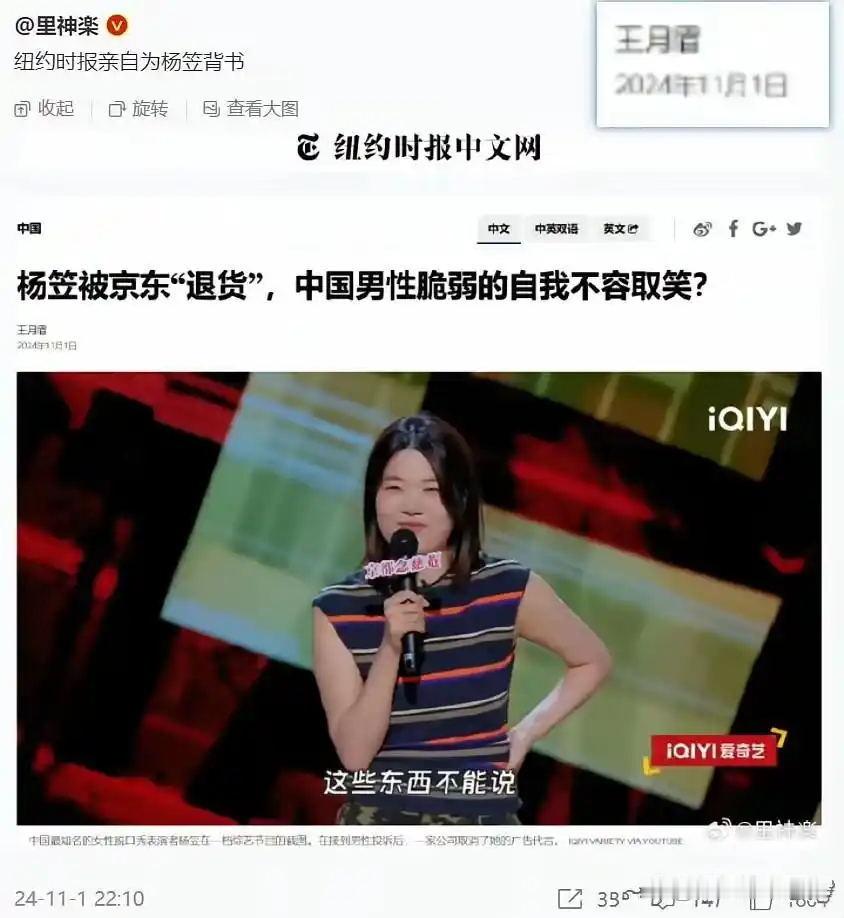 幂谈天下为啥“华裔、长期驻华、主跑中国议题”的反华记者里，女性比例明显偏高？