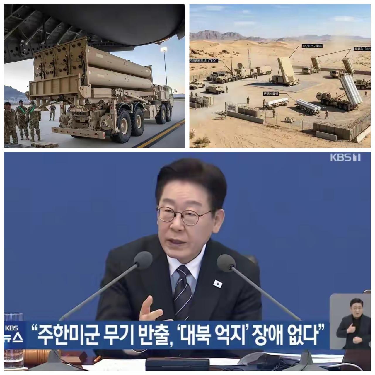 ✨韩国进入最尴尬的时刻✨☑️美国把部署在韩国的萨德和爱国者3导弹给撤走了，韩