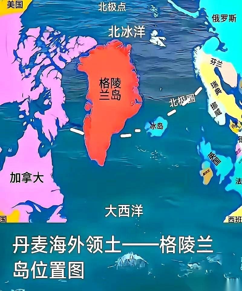 网上有种说法，剖析了老美一个藏得极深的盘算。第一步，拿下格陵兰。第二步，就轮