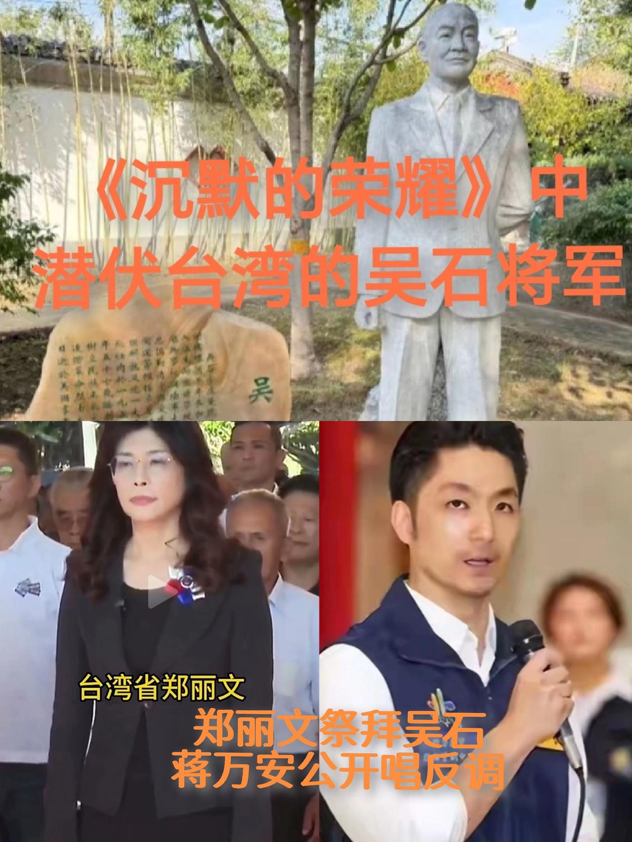 郑丽文太难了！热点宣传正能量今日热点今日关注