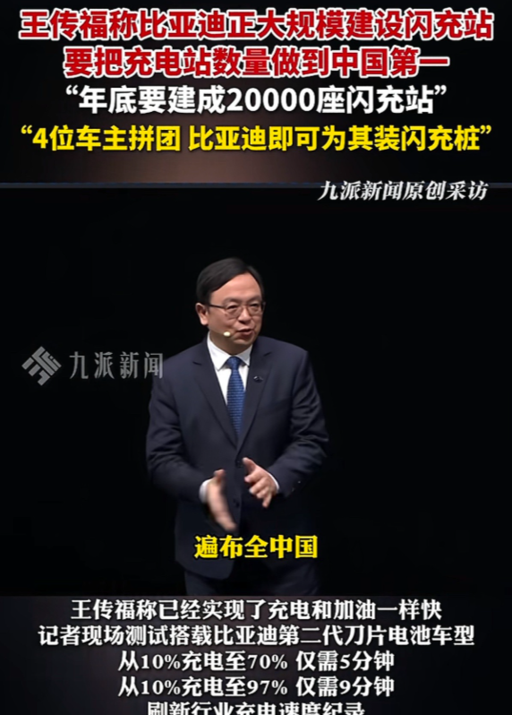 不知道大家注意到没有？比亚迪昨晚的发布会，全程没有提过友商，不是比亚迪不自信，