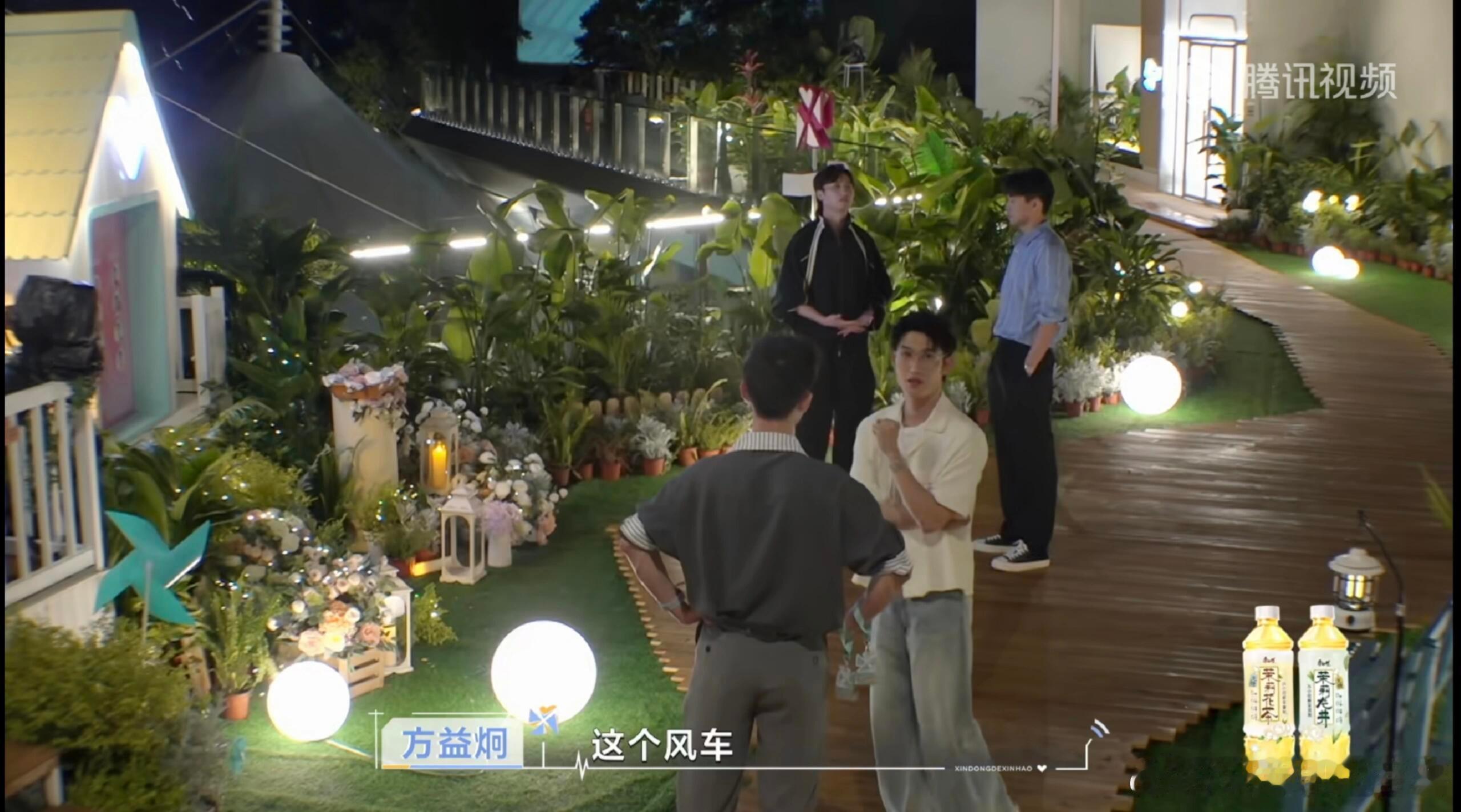 心动的信号感觉方医生在暗示金宇航爆灯心动8选人环节感觉方医生在
