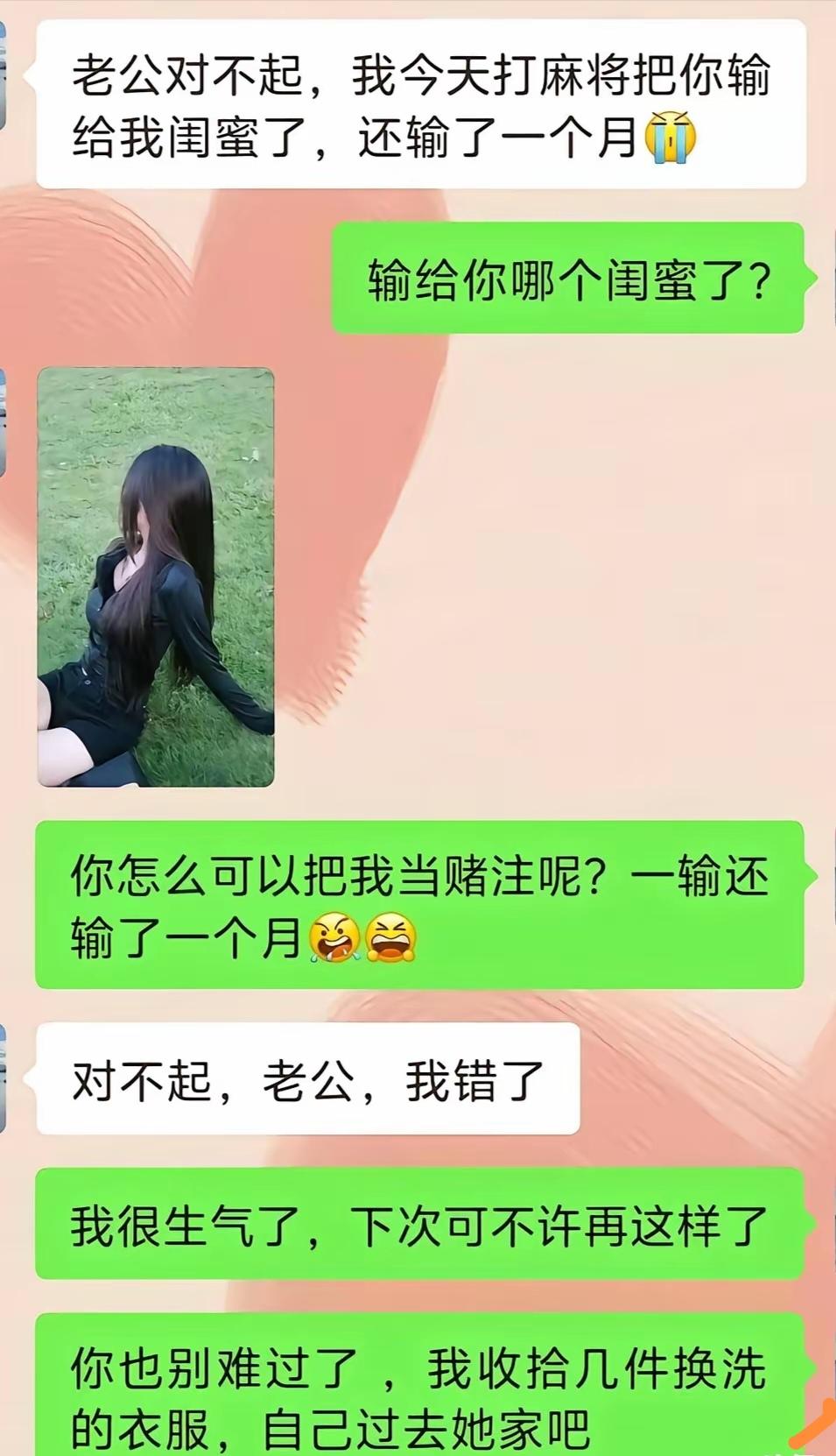 以后不允许打麻将了！