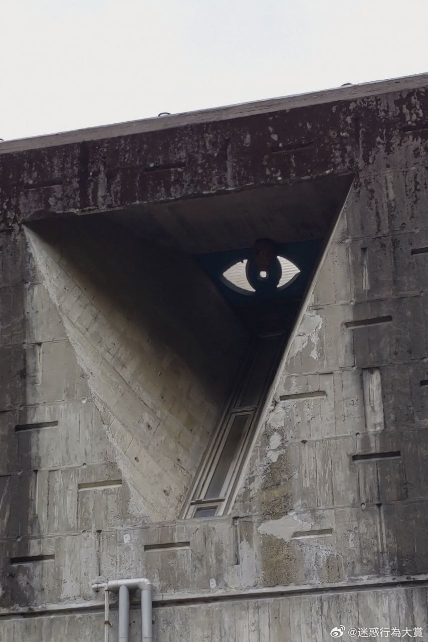 👁️