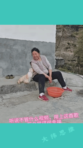 感觉安全，所以极度放松！