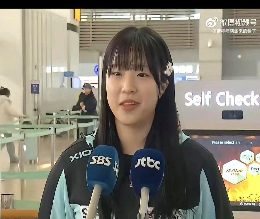 11月29号，申裕斌接受采访的时候说，林钟勋的婚礼她去不了了，不过份子钱已经安排