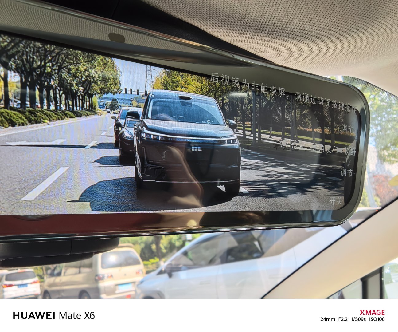 吉利银河M9这个体态，后视镜里看都非常之雄壮所以，我这样的猛男配这样一台猛车，应