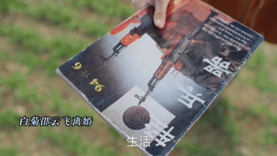 比生命树更敢拍的是下一集的生命树生命树剧情节奏一路走高，人物关系也越发有张力。