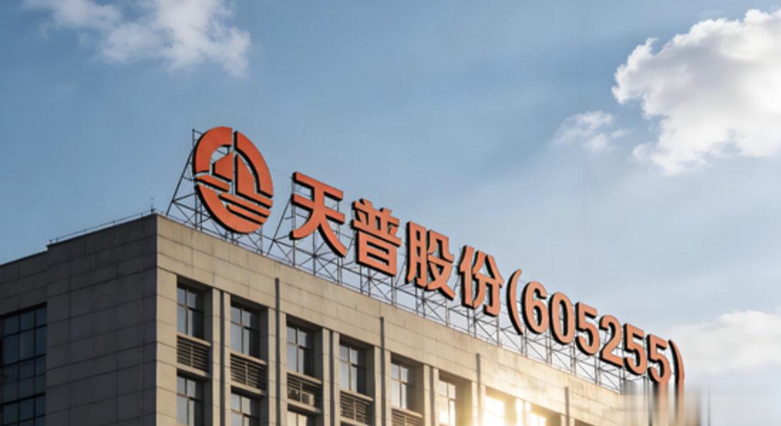 16倍股被立案, 藏着什么秘密?