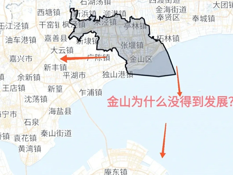 实在想不明白为什么上海情愿往北发展，也不愿意大力南下发展金山。从地图上来看金山的