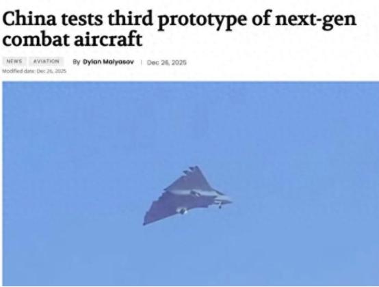 第3架歼36亮相，美媒：9大改进全部完成，中国六代机进展太快 “中国六代机这