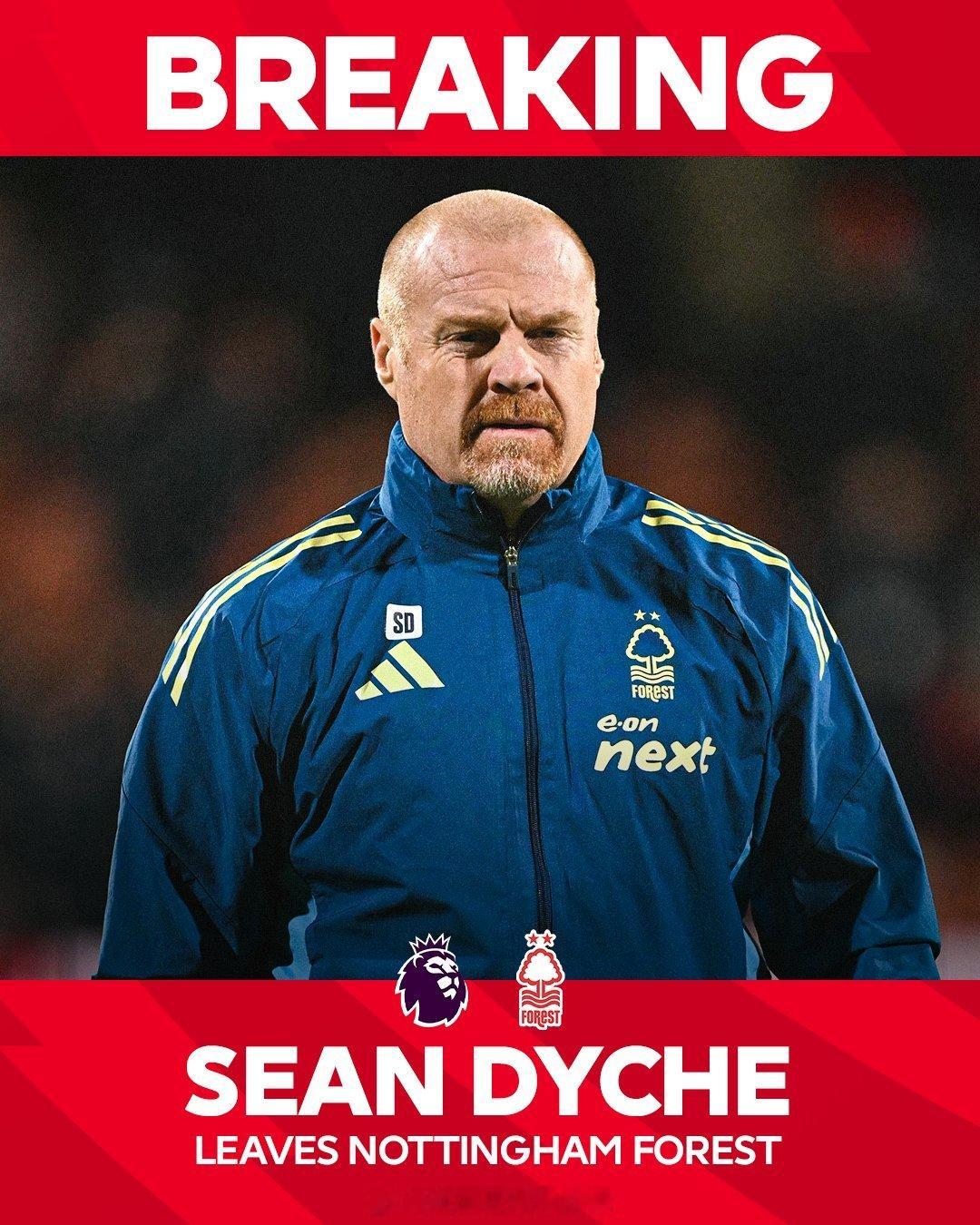 肖恩戴齐下课诺丁汉森林解雇肖恩戴齐诺丁汉森林0比0狼队，比赛结束后仅3个小时，