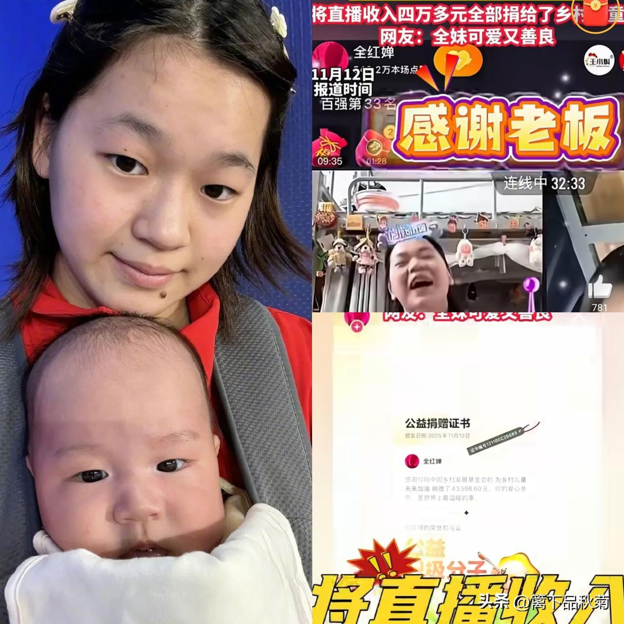 “谢谢老板！”全红婵这句话一出，我简直惊呆了，这是一个跳水名将该说的话吗？