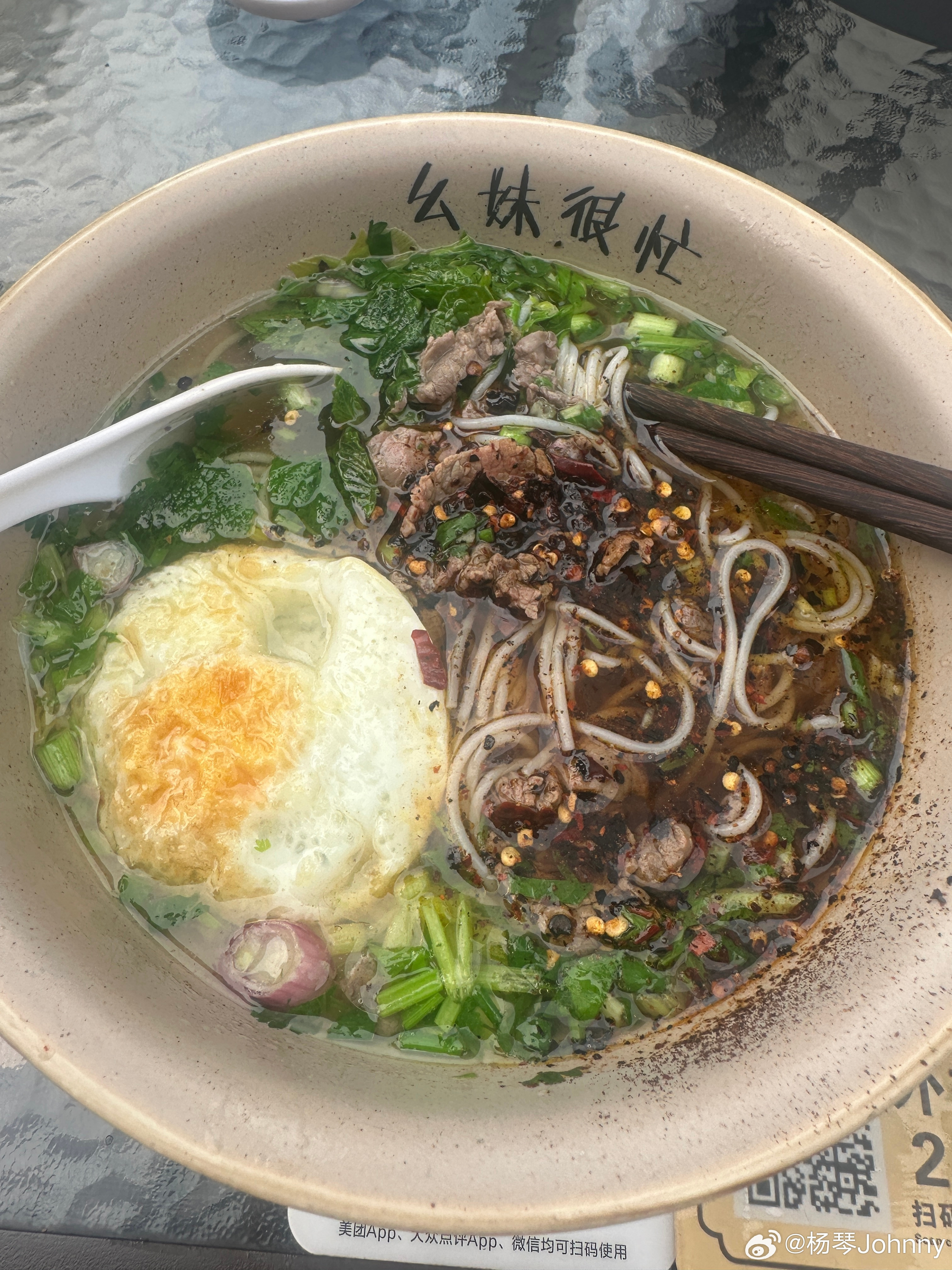 试一家新开云南风味的米粉，好正手机拍美食不可辜负的美食深圳