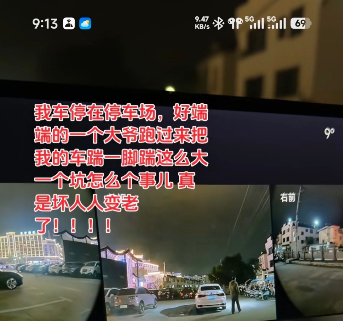 登：让小米车主长点记性