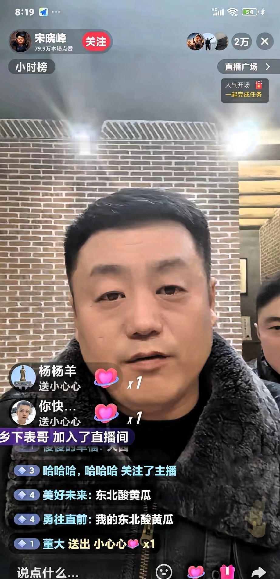 闫学晶一次直播硬刚，差点掀翻赵家班整个直播饭碗！这不是明星怼网友，这是一场赤裸