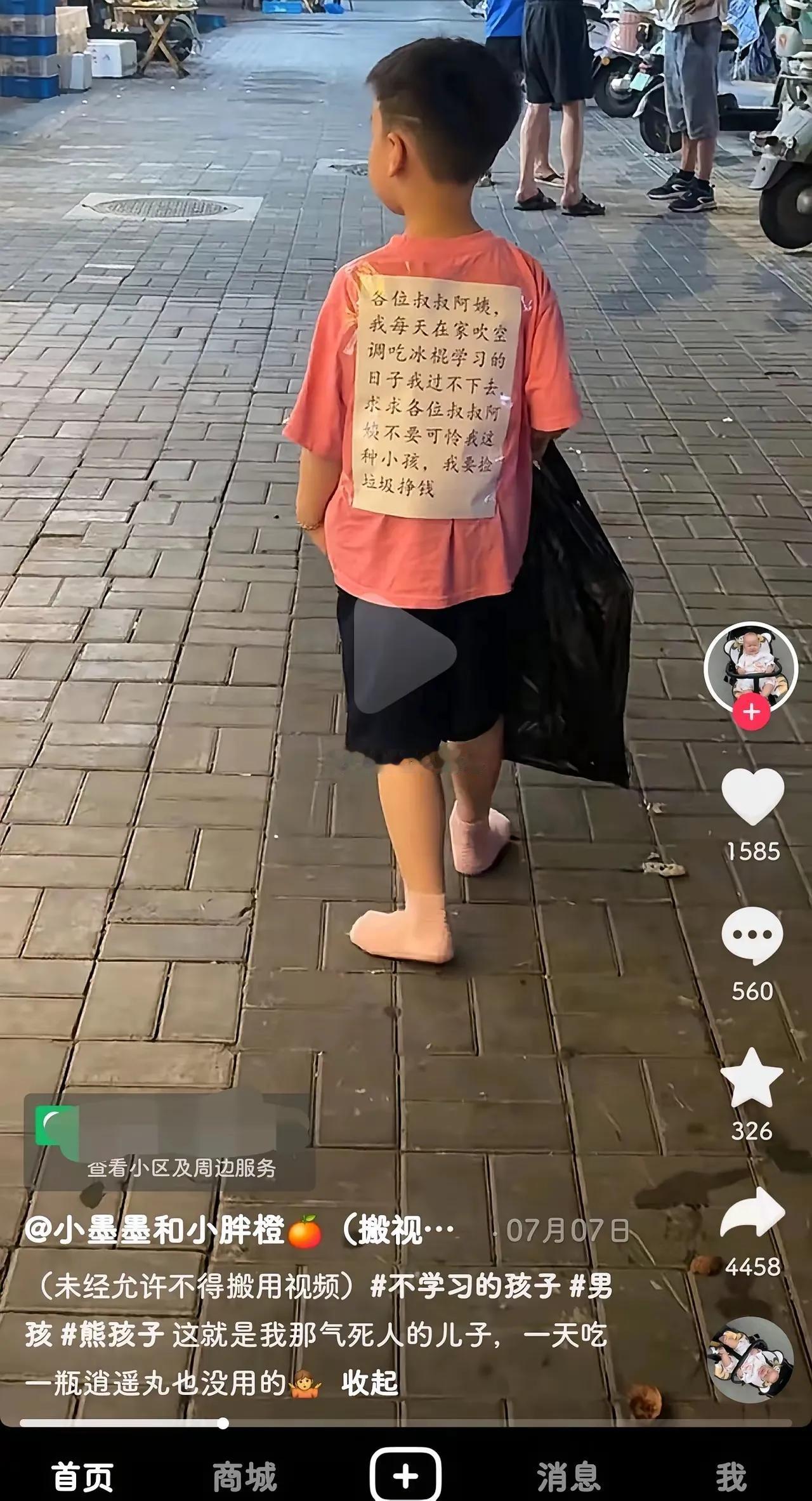 啥爸爸妈妈呀？咋这样教育孩子呢？不爱学习慢慢引导呗这样有啥意义呢？有本事