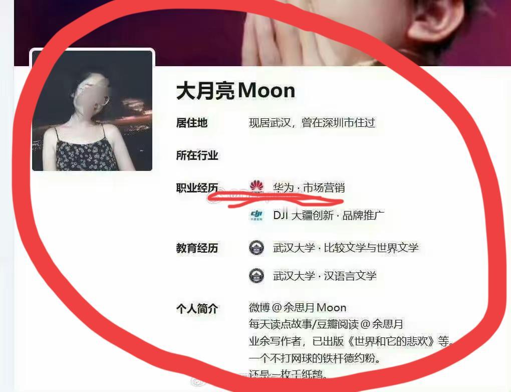 OPPO这次“我妈妈有2个老公”的营销，不仅让普通网友受不了，连武汉大学都罕见的