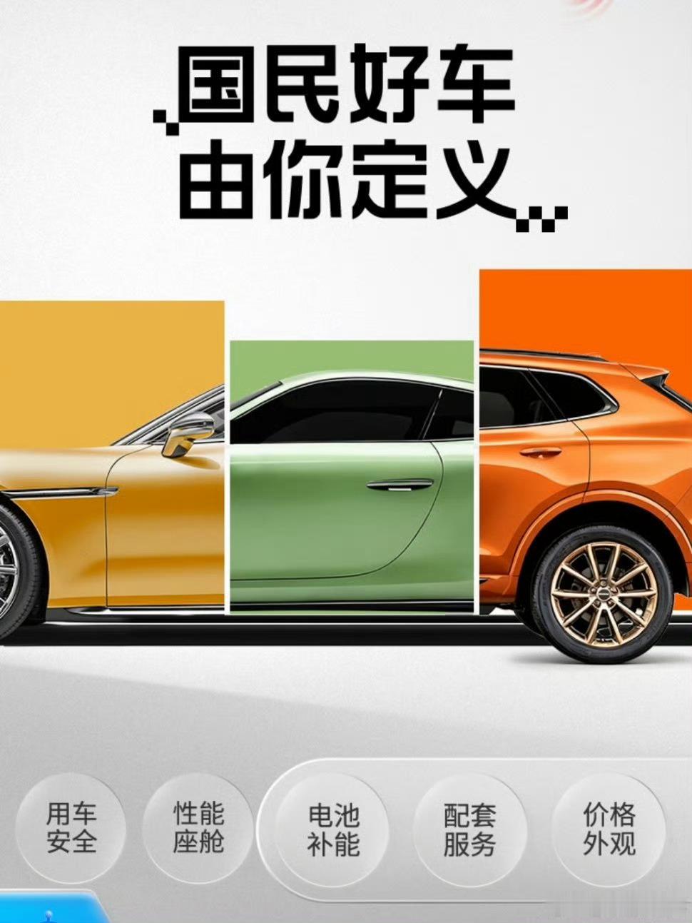 京东造车这是新品牌吗？还是京东定制款广汽车型？[并不简单]​​​
