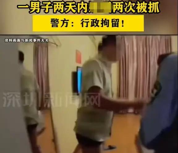 贵州一男子深夜无聊，竟在网上约女子寻刺激，本以为是一场不为人知的“艳遇”，没想到