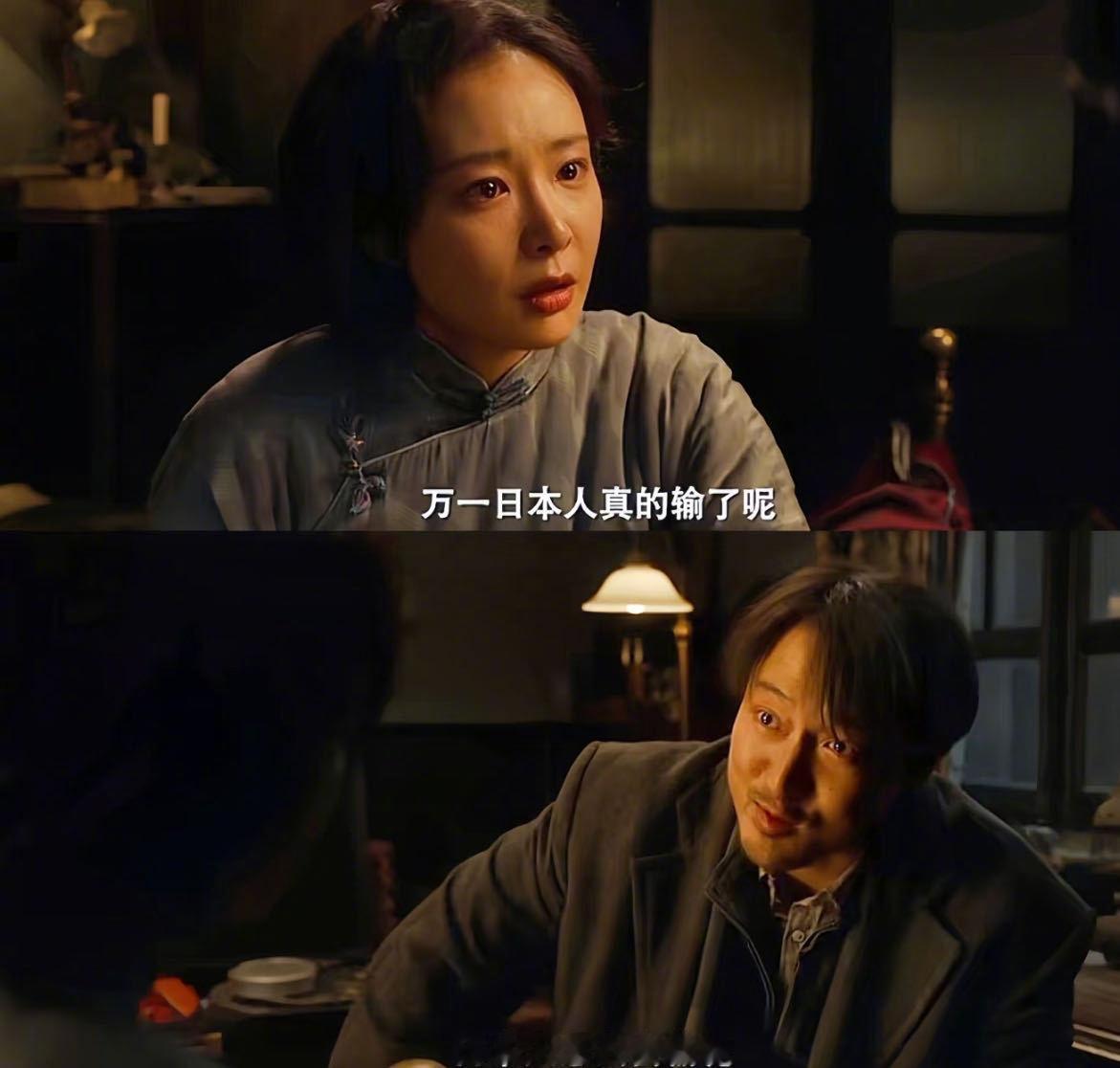 电影南京照相馆一开始我也想骂林毓秀前期天真，但，仔细想想，那是她学日语时的卑微幻