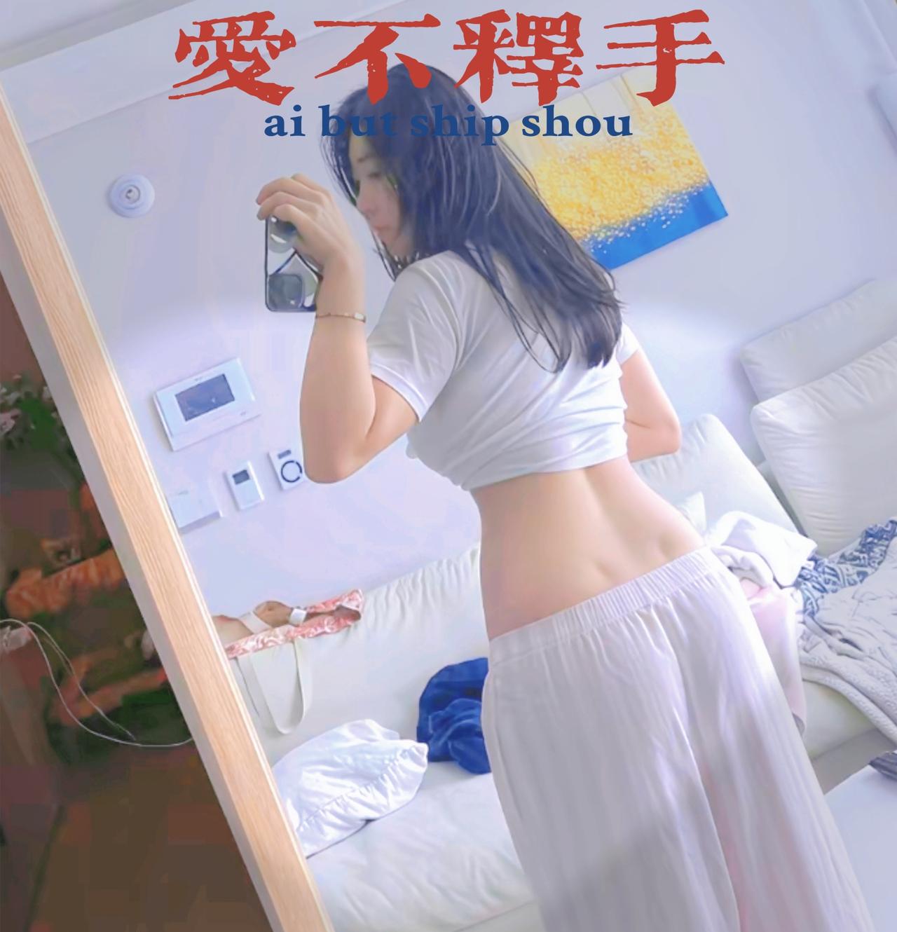 A4腰，漫画腰，在这图面前都是徒劳。没有腰眼的腰不是好腰。黄金腰臀比完美腰女