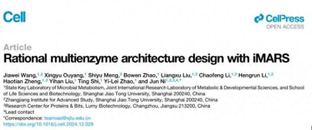 我国科研团队开发人工多酶复合体理性设计工具