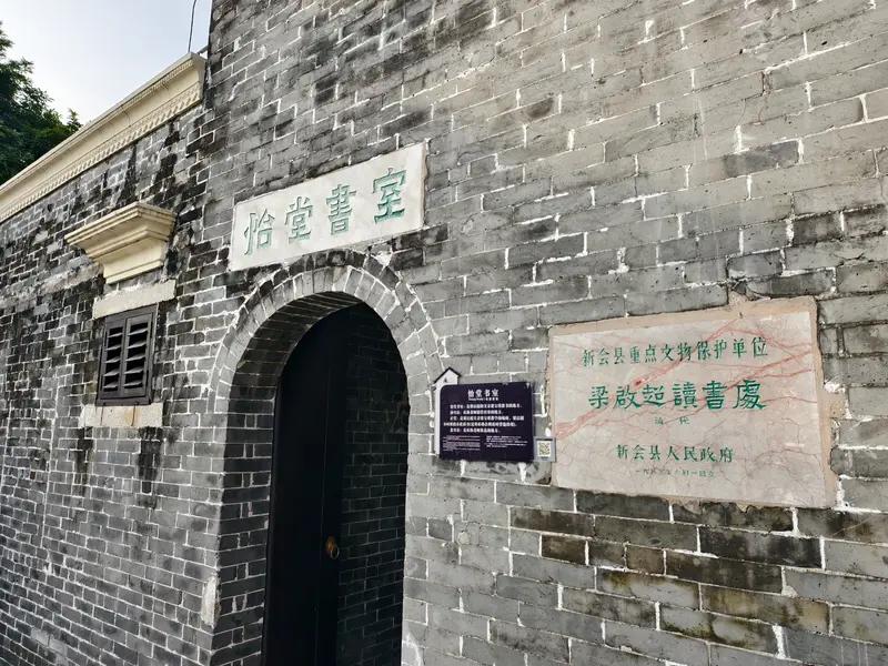 大家了解到的梁启超是个什么人呢?大家了解的梁启超，通常不是单一身份，而是一个