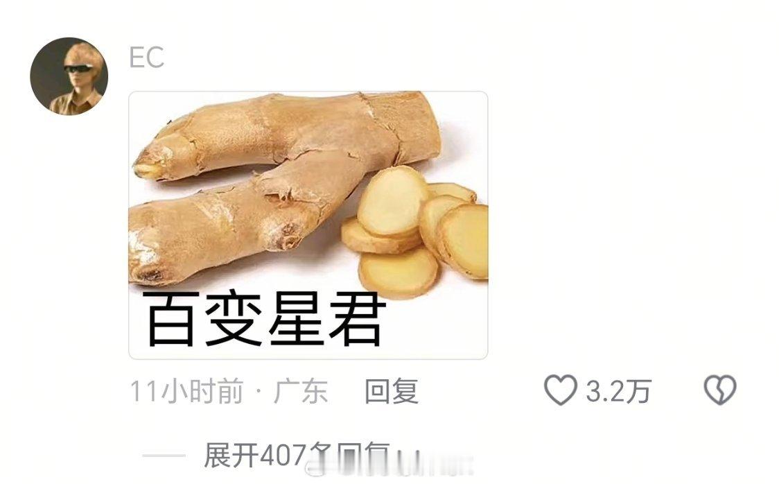 日常生活中最阴的东西