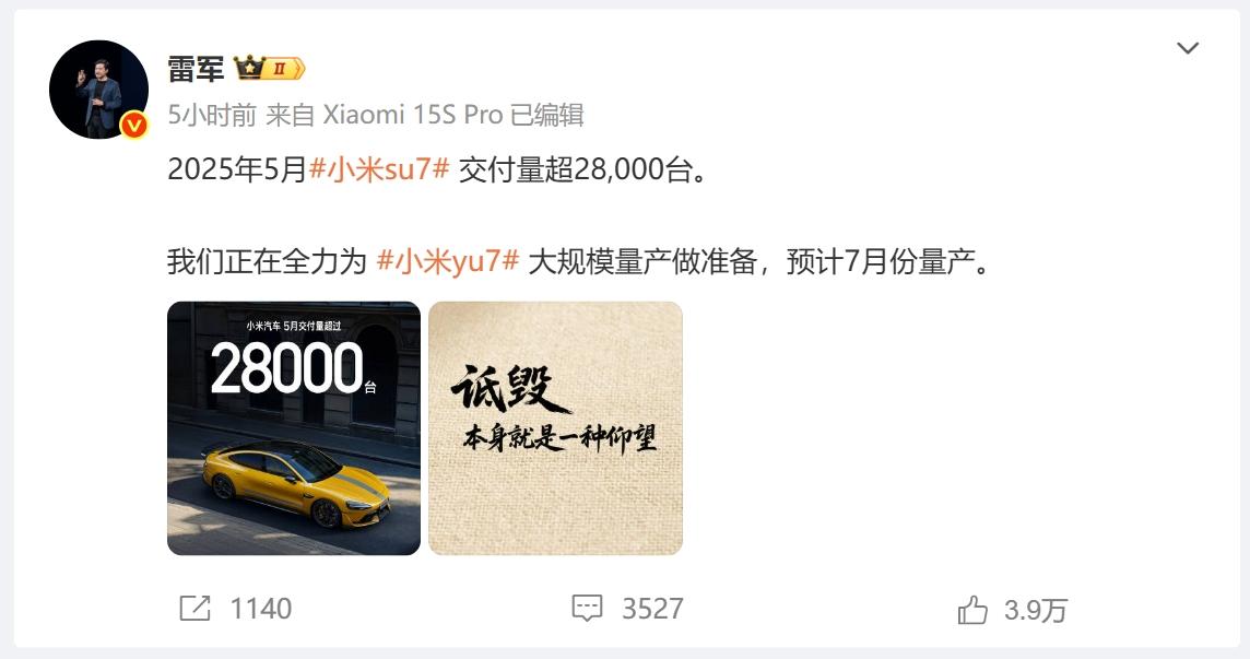 小米各大高管集体“讨伐”余承东！昨天，余承东的一番讲话，可以说是一石激起千层浪啊