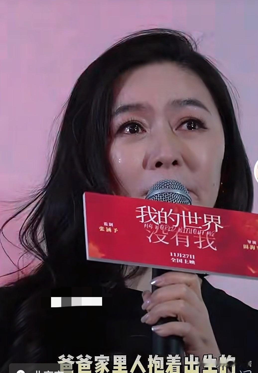 这回田海蓉哭破大天也没人救得了她，因为互联网是有记忆的，刚刚得到消息不知道真假，