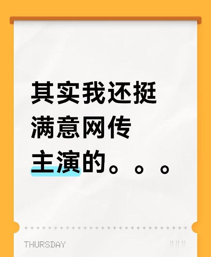 十日终焉粉:战粉别怕,我们不吃人。肖战的粉丝:淑芬别怕,肖战演技OK。哈哈哈哈哈