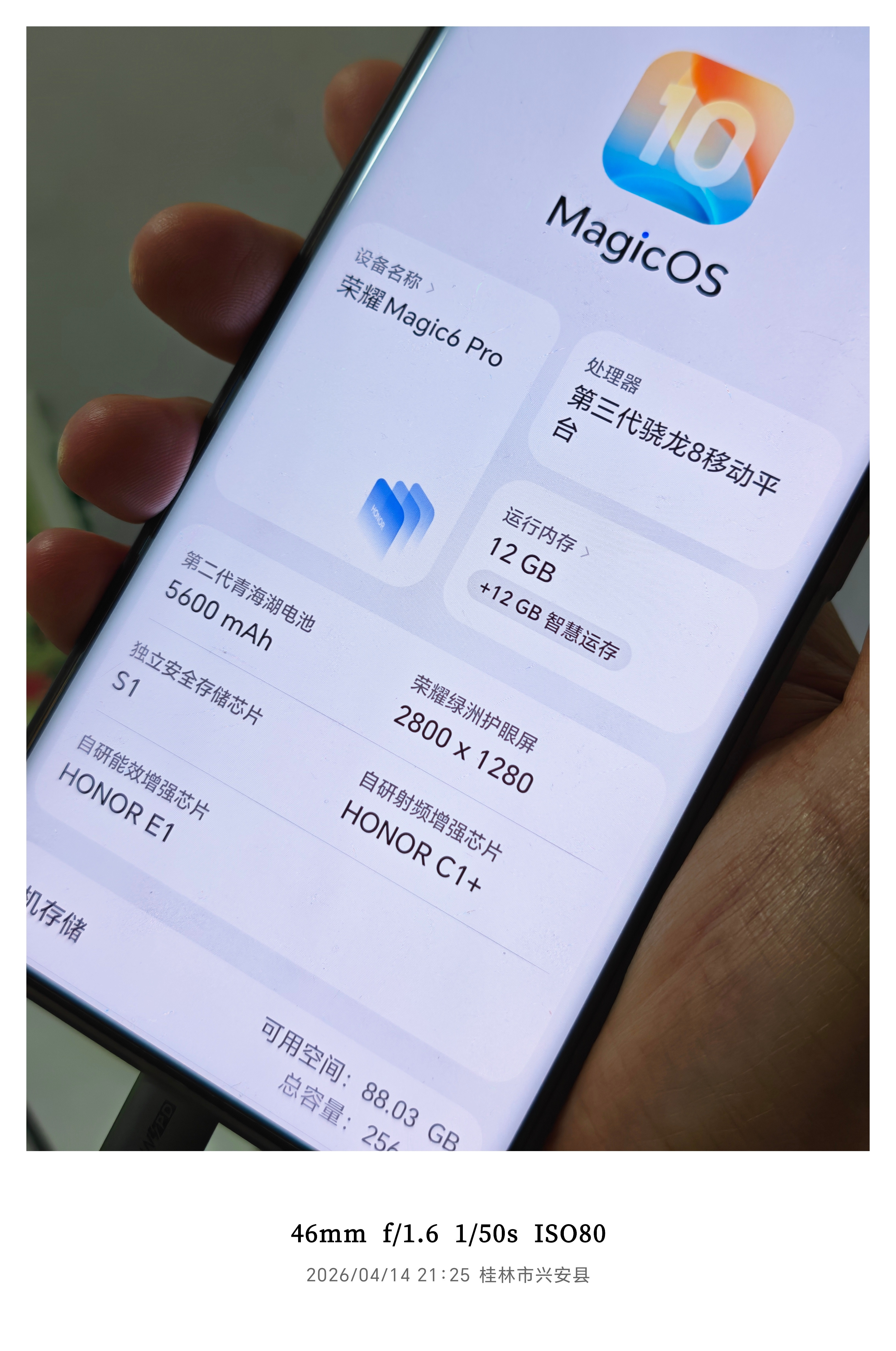 换回荣耀Magic6Pro了，主要原因是在更新MagicOS10之后一如既往地