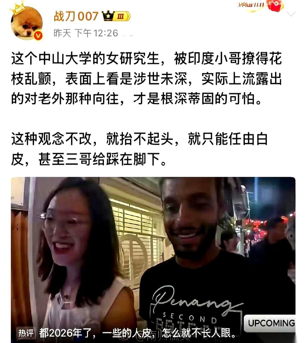 那封道歉信挂在账号主页上，删不掉了。几个小时前，那个军事博主还在为了私信里塞进