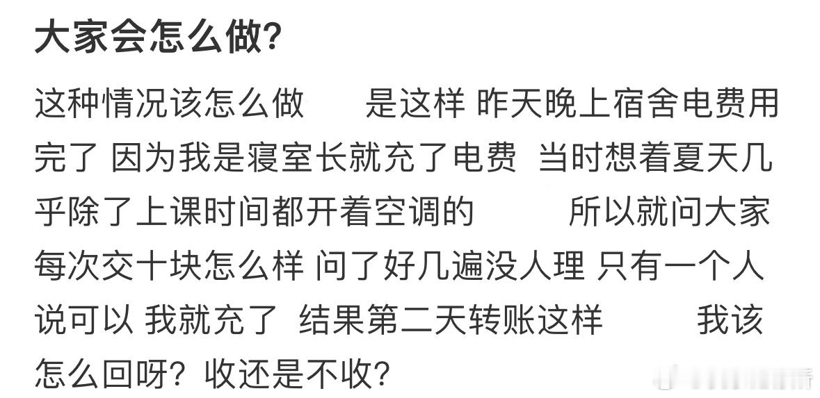这种情况该怎么做❓​​​