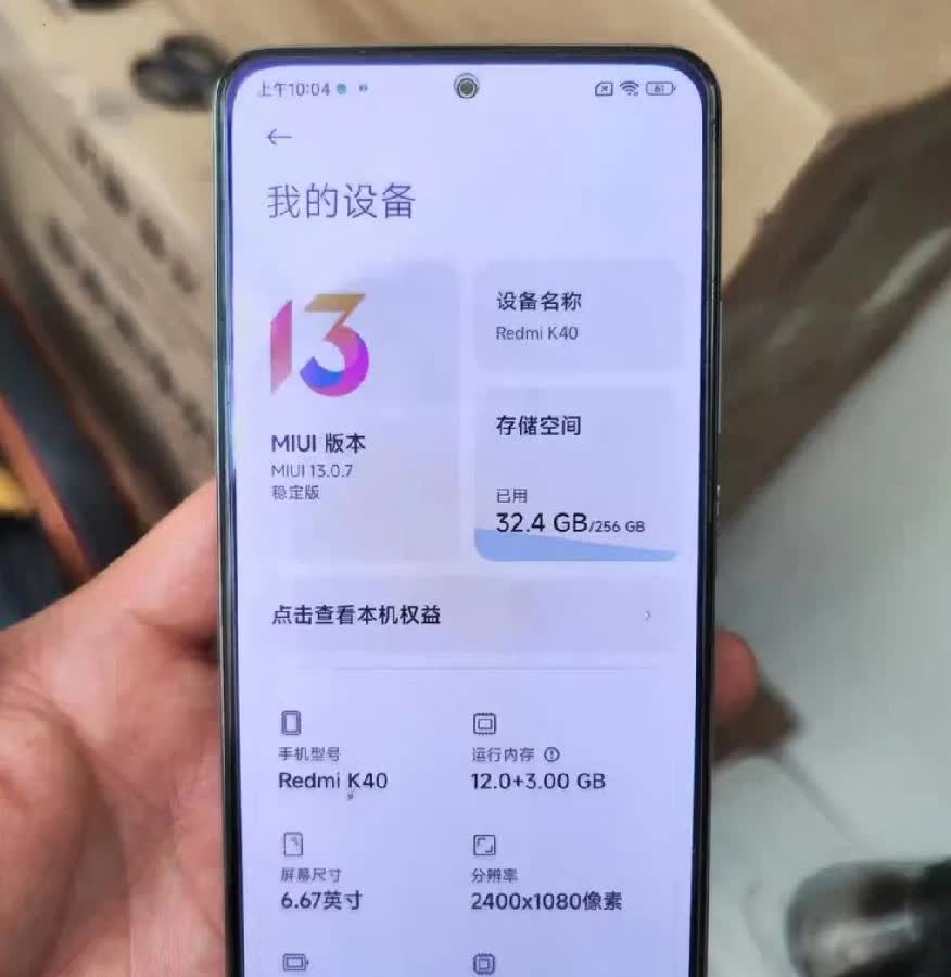 我现在用的红米K40真的太让人崩溃了！每次用支付宝、微信扫码，都要卡顿3到5秒相