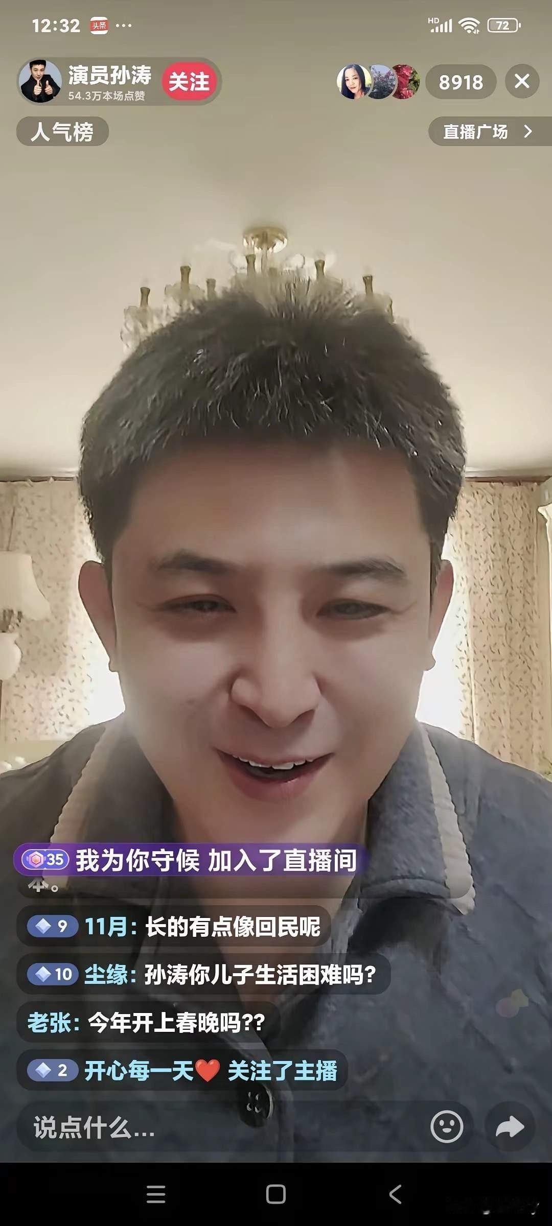 闫学晶昔日的好友没有人站出来为她说话，就连跟她一起拍小视频以老公、老婆相称的曲协