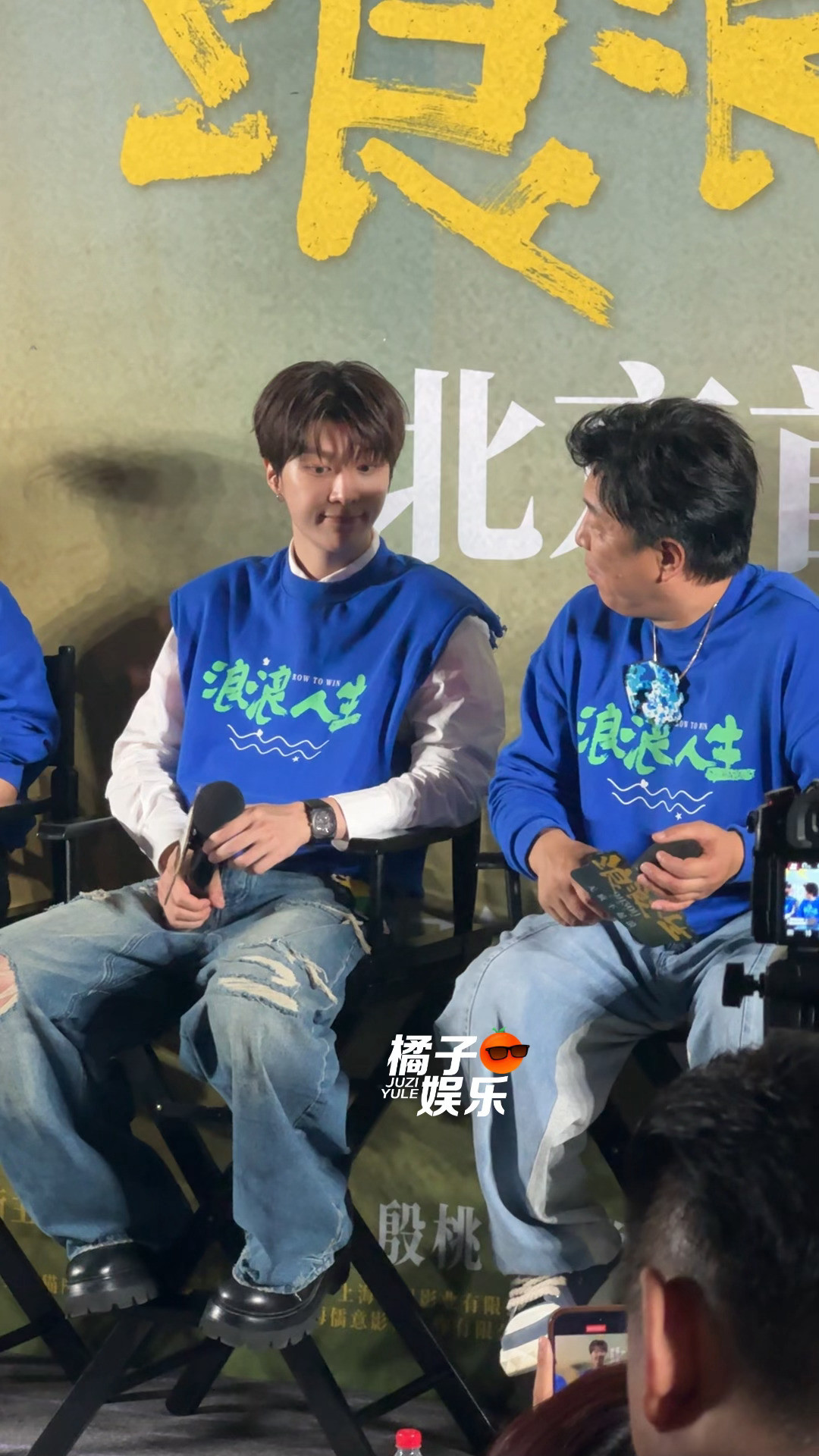 哈哈哈哈哈黄渤老师把范丞丞盯的眼睛乱瞟丞：哥泥....黄渤把范丞丞盯害羞了​​