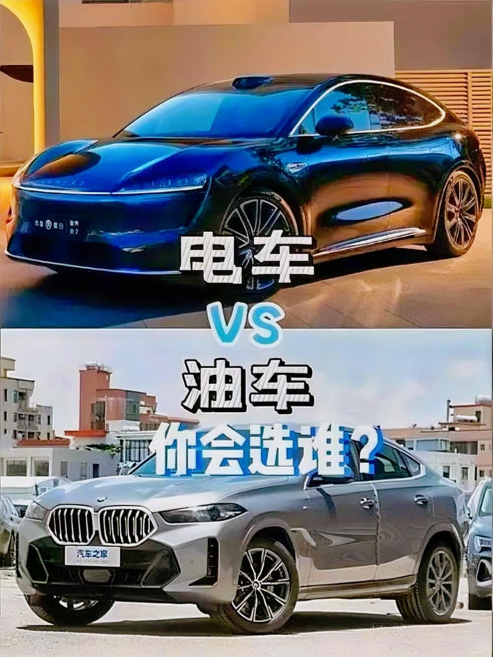 新能源汽车将来会不会取代燃油车?恐怕一百年以后也不会的，电车好多硬件设备没有做