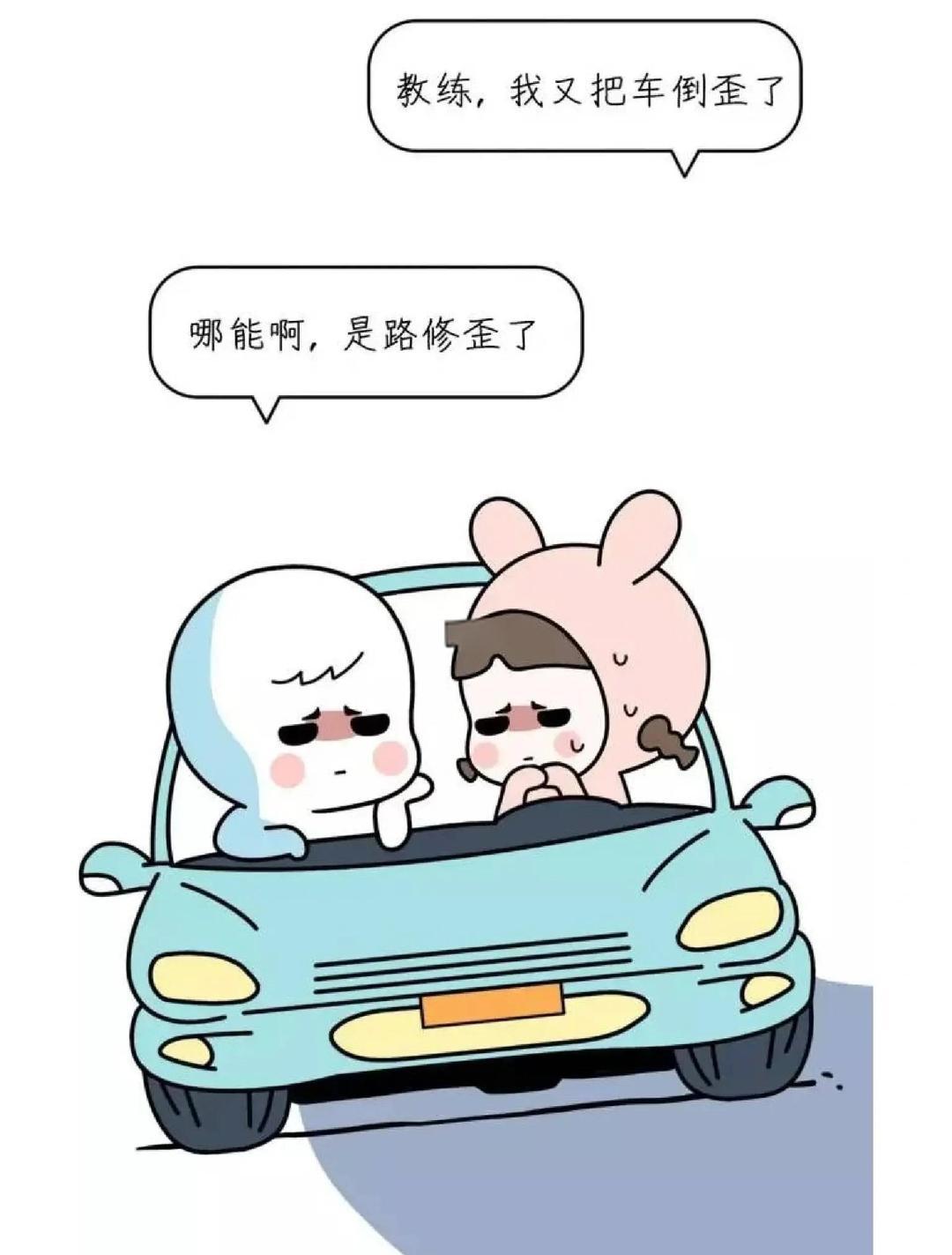 笑话（687）小张去驾校报了名，工作日下班去练车，每次空着手去练车，烟不烟茶