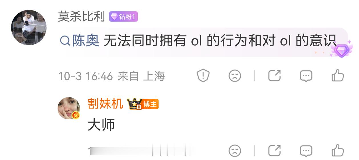 道理是这么个道理​​​